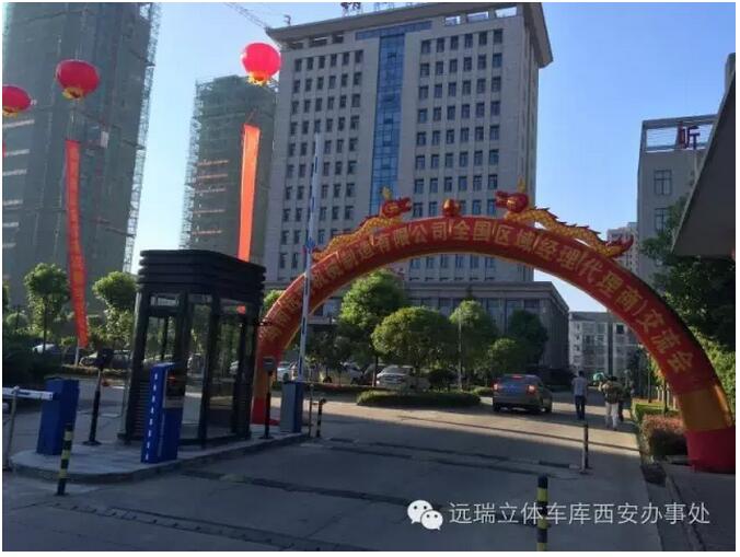 湖南万搏平台app（中国）有限公司全国区域经理暨代理商交流会成功举办